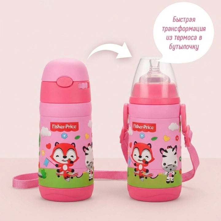Fisher-Price Stainless Steel Baby Feeder Bottle (300ml)